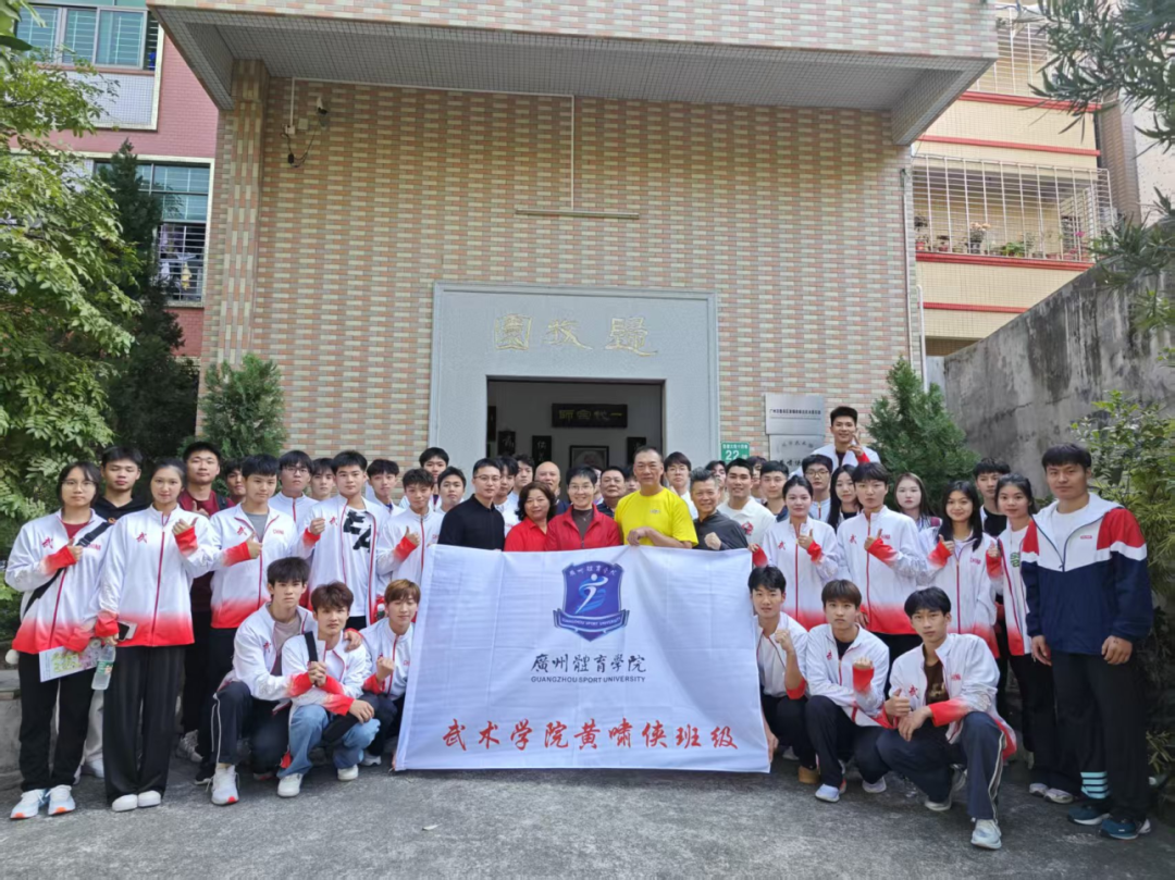 学风建设巡展 | 武术学院——...