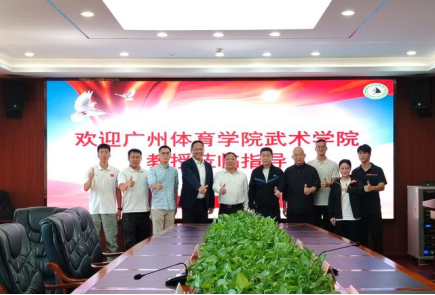 武术学院赴深圳市开展访企拓岗...