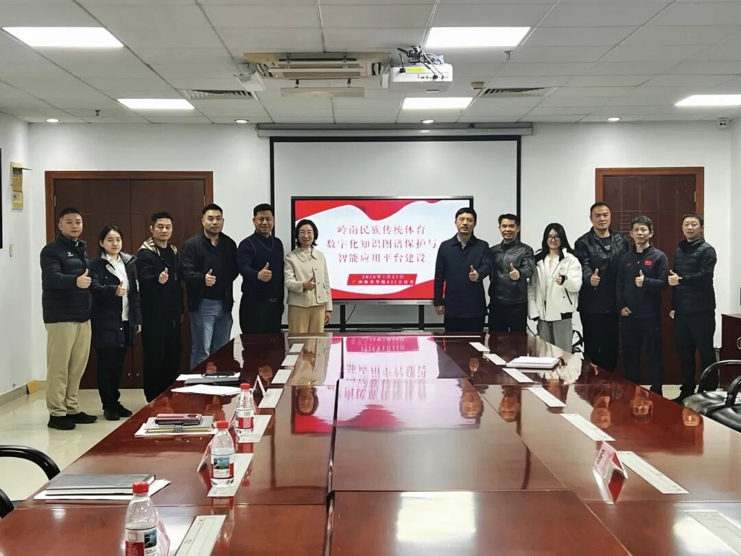 科技铸魂 数字传武！武术学院...