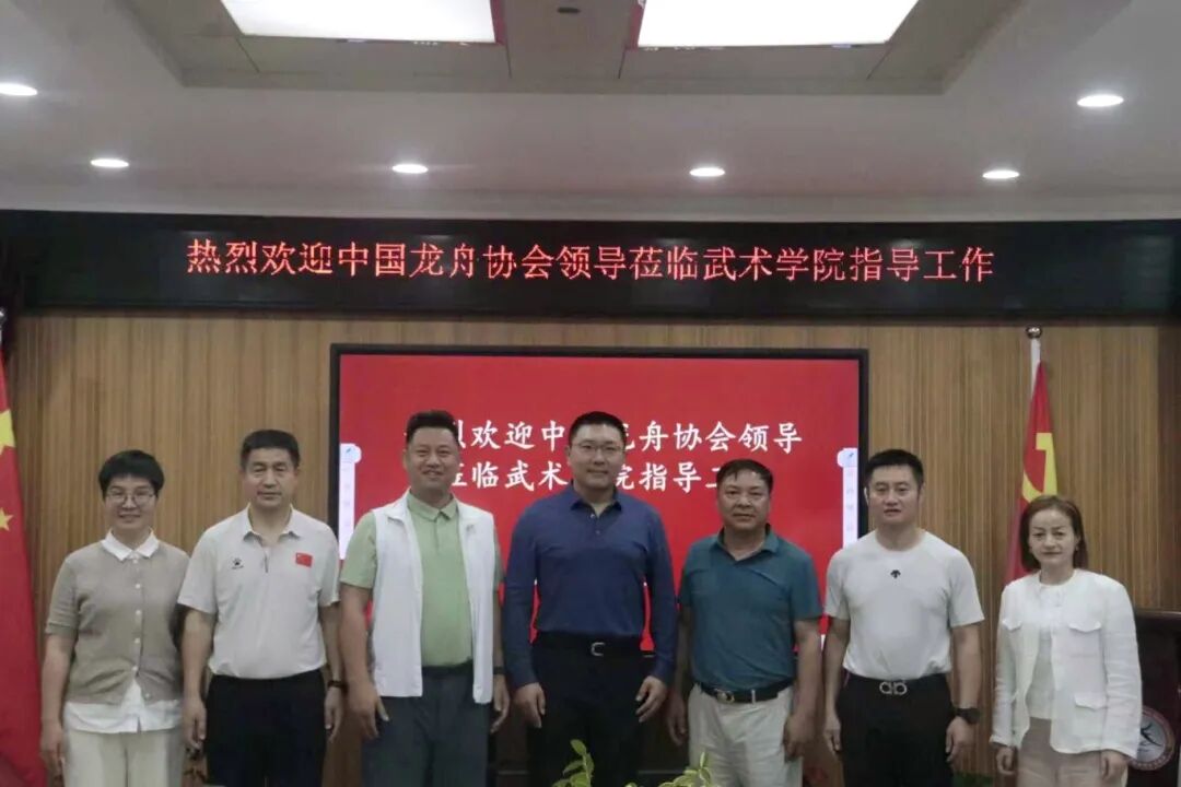 中国龙舟协会秘书长莅临广州体...