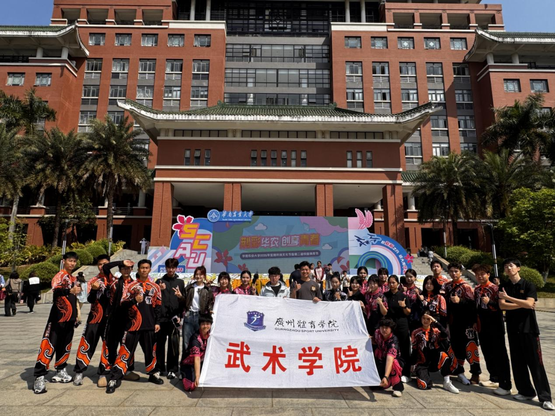 我校龙狮代表队受邀参加华南农...