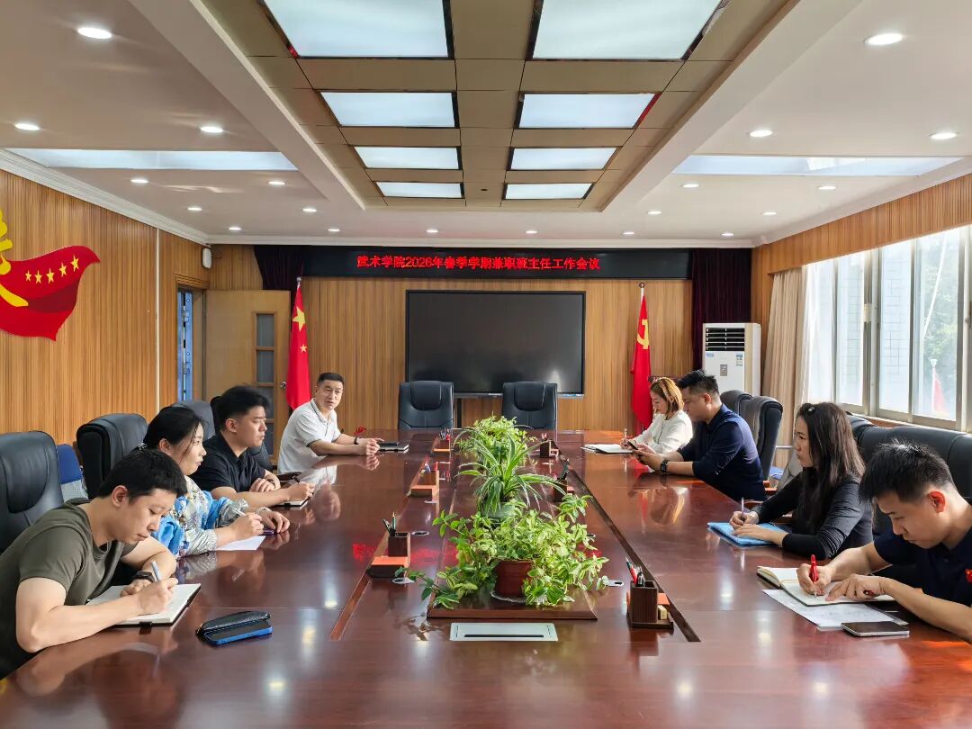 凝心聚力抓管理 笃行实干育新...