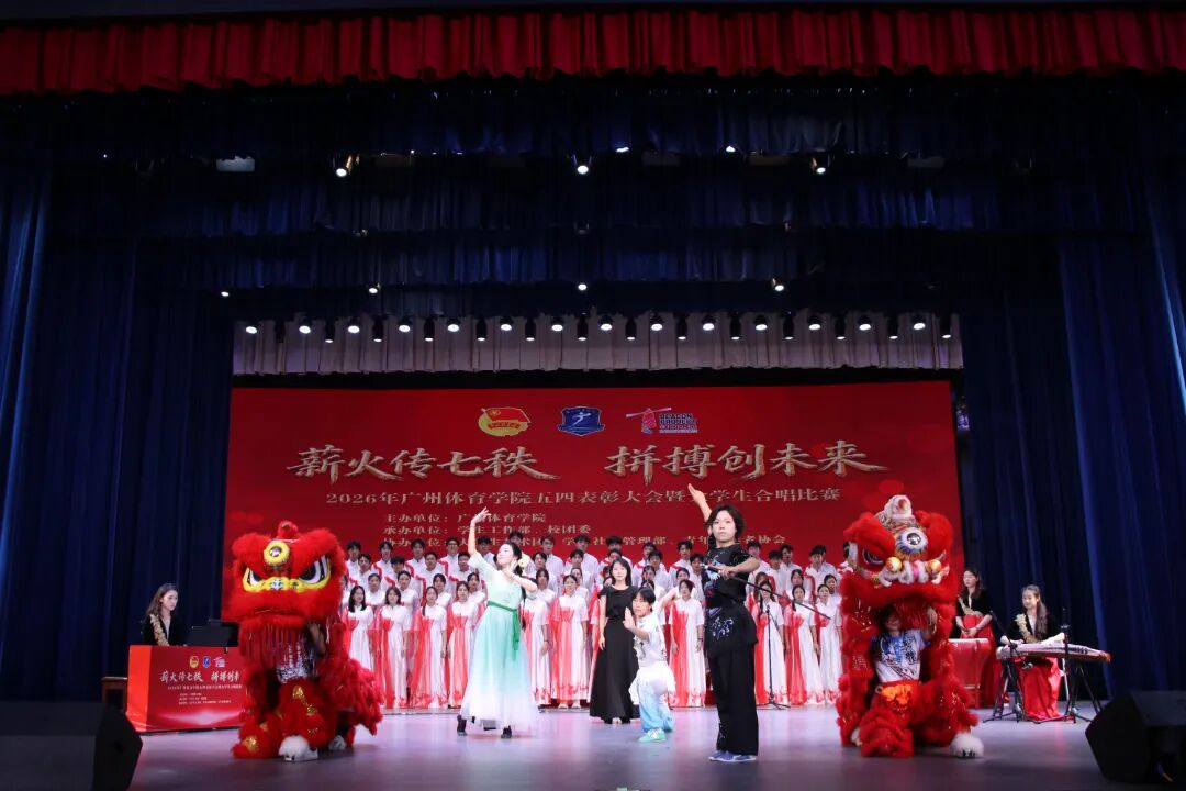 喜报｜武术学院斩获大学生合唱...