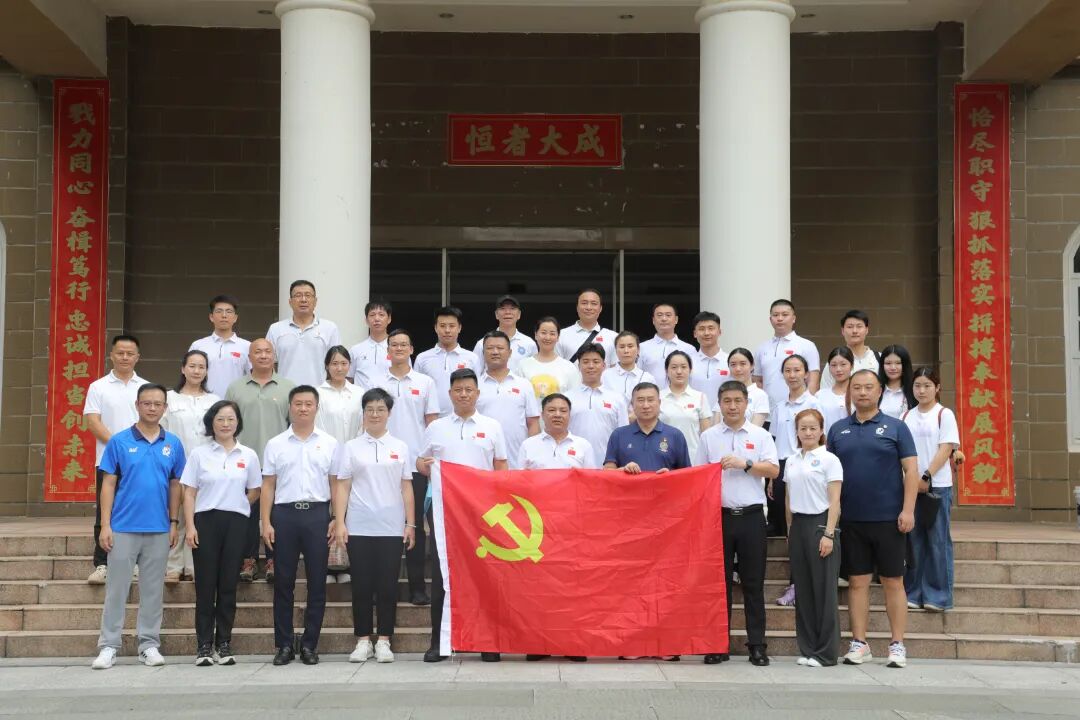 交流互鉴拓视野 党建引领促发...