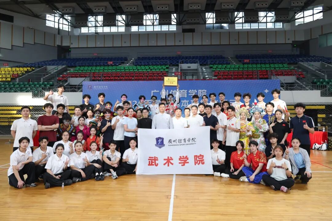武韵风华 | 武术学院在2026年...