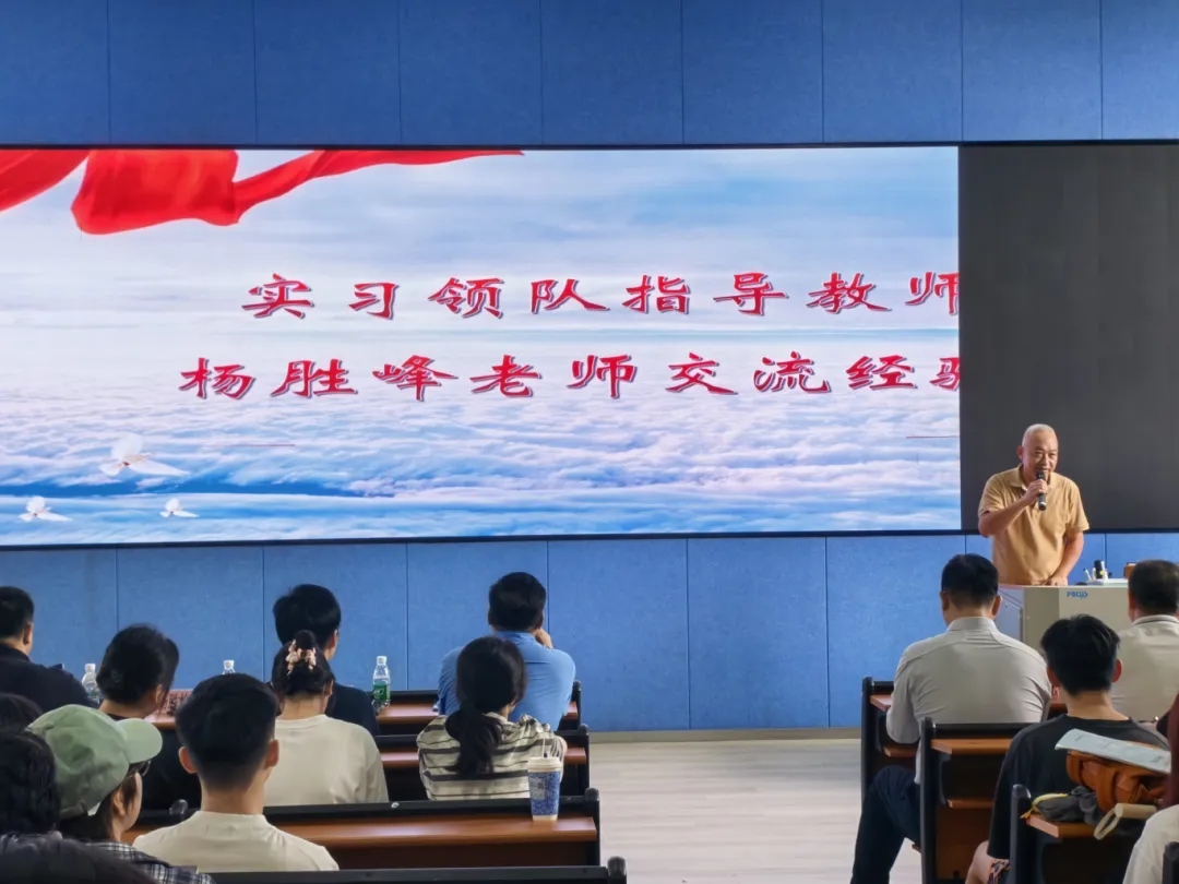 武术学院2023级实习动员大会顺...
